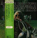 LP - Janis Joplin - Janis Joplin's Greatest Hits - OBI + Insert
