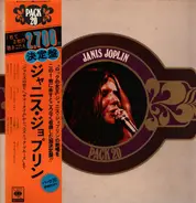 Janis Joplin - Pack 20