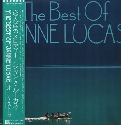 Janne Lucas - The Best Of Janne Lucas