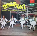 LP - Jannis Markopoulos - Bouzouki (Danses Folkloriques Grecques)