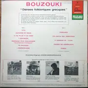 LP - Jannis Markopoulos - Bouzouki (Danses Folkloriques Grecques)