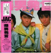 LP - Jacブラザース - 爆男発言 - PROMO