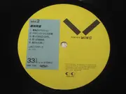 LP - Jacブラザース - 爆男発言 - PROMO