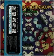 LP - Jack Crossan - Keyboard Kaleidoscope - OBI & inlay