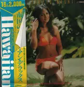 LP - Jack de Mello And The Hawaii's Greatest All Stars - On A Tropic Night - OBI + Insert
