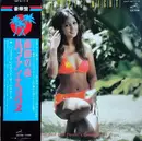 Double LP - Jack de Mello And The Hawaii's Greatest All Stars - On A Tropic Night - Booklet