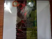 CD - Jack In The Box - Matrice