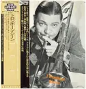 LP - Jack Teagarden / Georg Brunis / Miff Mole - Trombone Scene - 3 Trombone Giants - OBI + Insert