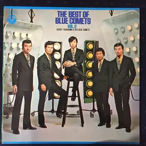 Jackey Yoshikawa And His Blue Comets - ベスト・オブ・ブルー・コメッツVol.2 / The Best Of The Blue Comets Vol.2