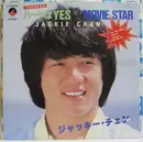 7inch Vinyl Single - Jackie Chan - ハートはYes