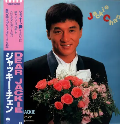 Jackie Chan - Dear Jackie