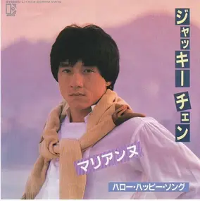 Jackie Chan - Marianne