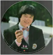 12inch Vinyl Single - Jackie Chan - 多謝 - OBI, Insert, Picture Disc