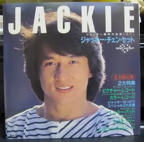 Jackie Chan - Heart And Gift