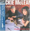 LP - Jackie McLean meets Junko Onishi - Hat Trick