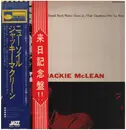 LP - Jackie McLean - New Soil - +OBI / +Promo OBI /White Labels.