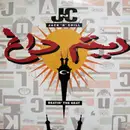 12inch Vinyl Single - Jack 'N' Chill - Beatin' The Heat