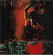 Double LP - Jacques Higelin - Aï - Gatefold