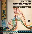 LP - Jacques Lasry Avec Sarah Gorby - Cantique Des Cantiques - Cantate Hebraique