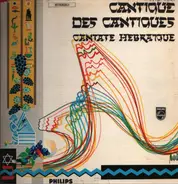 Jacques Lasry Avec Sarah Gorby - Cantique Des Cantiques - Cantate Hebraique