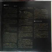 LP - Jacques Loussier - Play Bach Golden Prize - OBI