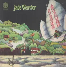 Jade Warrior - Jade Warrior