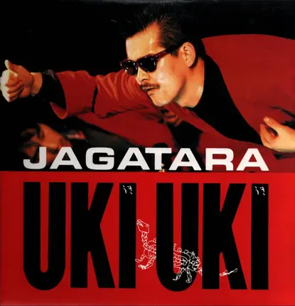 Jagatara - Uki Uki