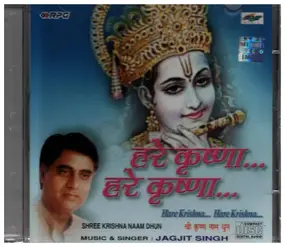 Jagjit Singh - Hare Krishna... Hare Krishna...