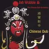 CD - Jah Wobble - Chinese Dub