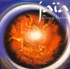 12inch Vinyl Single - Jaia - Time Machine