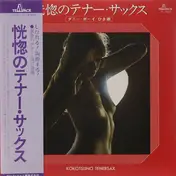 Jake H. Concepcion - Kokotsuno Tenersax