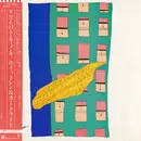 LP - Jaki Whitren + John Cartwright - Rhythm Hymn - Insert