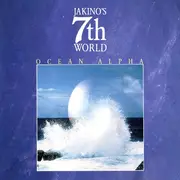 CD - Jakino's 7th World - Ocean Alpha
