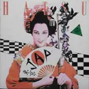 LP - 東京jap - Hatsu
