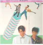 東京jap - 数秒ロマンス