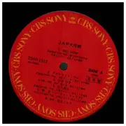 LP - Tokyo Jap - Live - Incl OBI + inserts