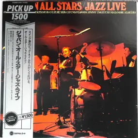 Japan All Stars - Jazz Live