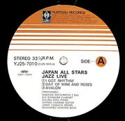 LP - Japan All Stars - Jazz Live - +Obi, Insert