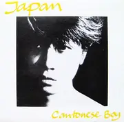 7inch Vinyl Single - Japan - Cantonese Boy