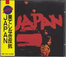 CD - Japan - Adolescent Sex = 果てしなき反抗