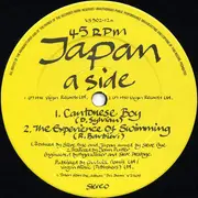 12inch Vinyl Single - Japan - Cantonese Boy