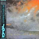Double LP - Japan - Exorcising Ghosts - +Obi + Inserts