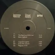 2 x 12inch Vinyl Single - Japanese Telecom - Virtual Geisha