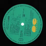 LP - Japanese TV Theme Music - Best Hits NHK - Together with Mother - OBI