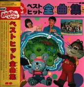 Japanese TV Theme Music