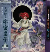 Japanese Anime and Manga OST