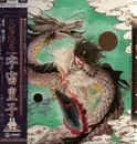 LP - Japanese Anime and Manga OST - Roman Trip - OBI