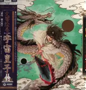 LP - Japanese Anime and Manga OST - Roman Trip - OBI