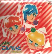 LP - Japanese Anime and Manga Music - Irohani Konpeito - No OBI
