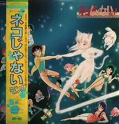 Japanese Anime OST